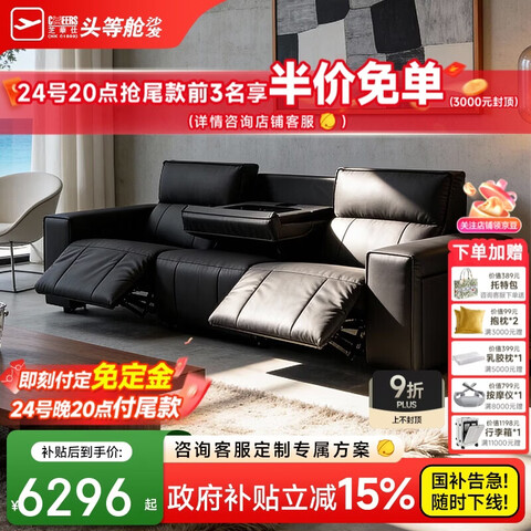 ֥���ˣ�CHEERS��ͷ�Ȳ�ɳ����Ƥ�綯���ţ����������������ͥӰԺ30731��2.86m 7524.85Ԫ