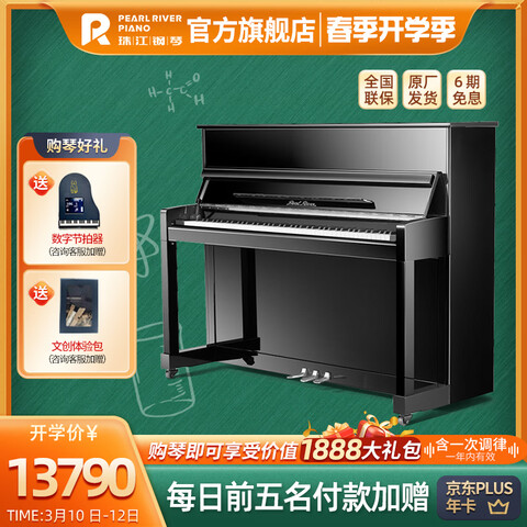 �齭���� ȫ����ʽ����118רҵ���� ��ͥ��ͯ��ѧ��У��ѧ����C1E 13990Ԫ