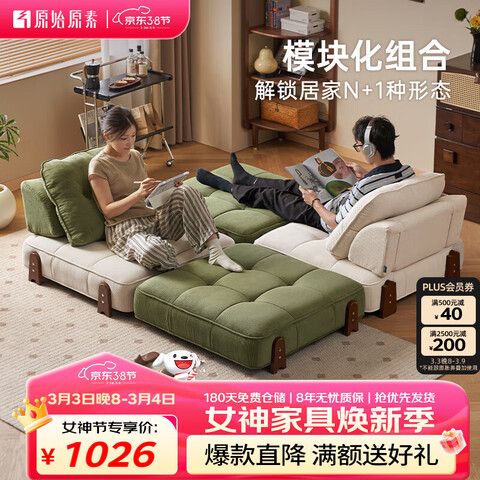 ԭʼԭ�ص���ɳ���йŶ�����ģ�����ɳ���ɲ�ϴ����ɳ����Q4063����о��-��ɫ��960*900*800mm�����񿴵ڶ��� 1462Ԫ