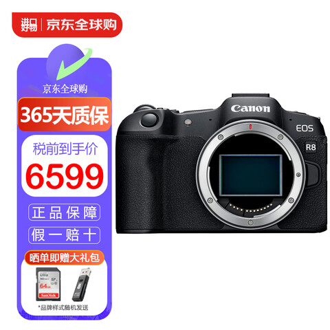 ���ܣ�Canon��EOSR8΢�����С�������߻���ȫ�����������4K��Ƶרҵ΢��EOSR8��������������ͷ�� 6599Ԫ
