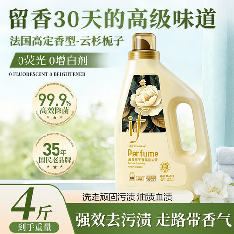 ���ڲ���������Ӫ��IFϴ��Һ�־�����72Сʱ��������Ũ�����¿�������ϴ��������2kg