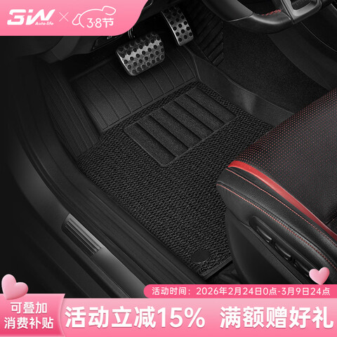 3W�����ڱ���ʮ���Ÿ������ŵ�inspire�춯ר��TPE����ר��+̺�� 643.2Ԫ