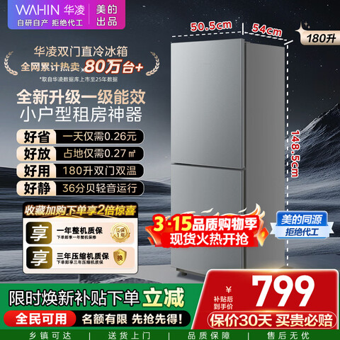 midea/���� 188�� ���� ���� HR-188 882Ԫ