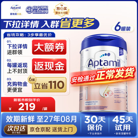 �������¹��׽����ε°��׽������Ӥ�׶��䷽�̷۵���������õ°��׽�1��6��800g 1290.6Ԫ