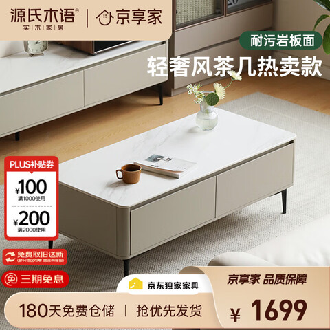 Դ��ľ��ʵľ�Ұ�輸���ݷ����С���ʹ����̨1.35mˮ��ɴ�Ұ��澩���� 1515.51Ԫ