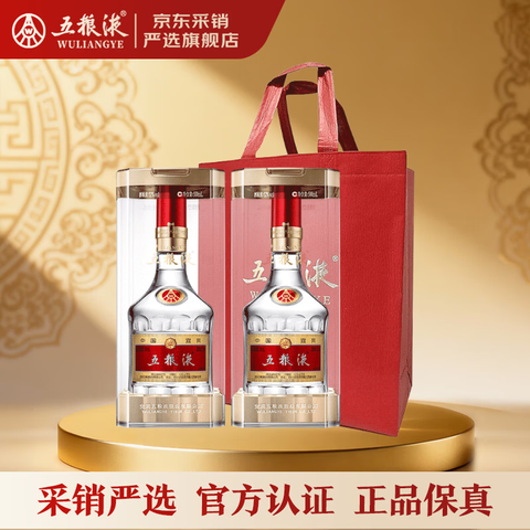 ����Һ ����˴���������ѡ�� 52�� 500mL 2ƿ ��2023-26����������ƿ 1630Ԫ