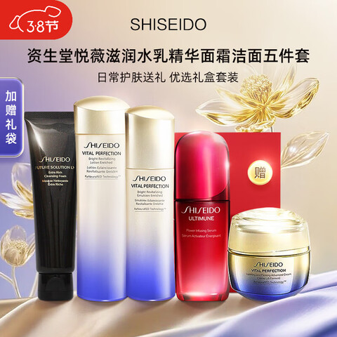 �����ã�Shiseido����ޱˮ����װ������������沿���������װ��ˮ��ʪ�������������ˮ������+��ޱ��˪+����+���� 1179Ԫ