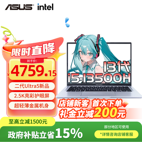 ��˶ ��ηPro14 2025�� Ultra5-225H 32G 1T ��ɫ 60Hz 4589Ԫ�����׹���