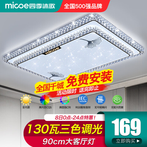 �ļ���� LED������ 130����ɫ 90*58cm �������Ҳ������� ��ɽ�ƾ���� 168.99Ԫ