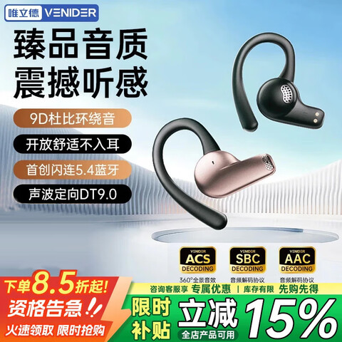 Ψ���� DZ-S09 �������� ��ҫ�� 29.75Ԫ