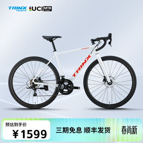 ǧ���������700ϵ��������500��ѹ�·���г���·�����Ͻ��͵�ɲ���� R211-��°� 14�� 700C*490mm���Ƽ�170-178cm���� 16 1569Ԫ