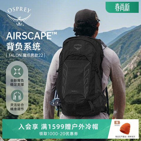 OSPREYTalonСӥħצ22L���ⱳ����רҵ��ɽ�ر� 1398.8Ԫ