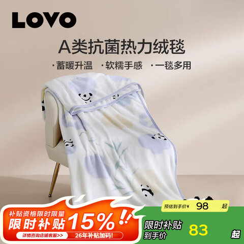 LOVO��������๦���ﶬ��ů̺�����޿���ë̺�칫����˯̺ë������A�࿹��������̺��ŴŴ�ܱ�100*140cm