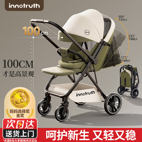 InnoTruthӤ�����Ƴ��������������������0-3����һ���۵������߾���0-6 ��4��������-����̡����������� 614Ԫ