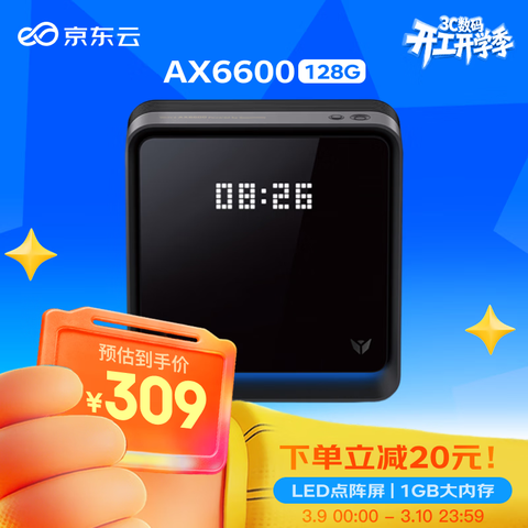 ���������߱�AX6600�ŵ���128G ����·���� WIFI6 ��ͨ5�� ������ 1G�ڴ� LED������ ��ƵMesh�����ܼҸ��ٴ�ǽ 294Ԫ