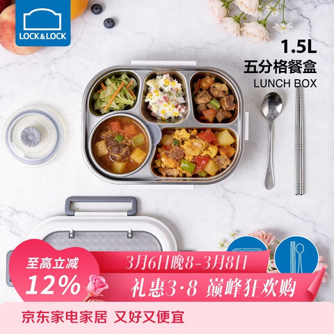 ����Ӫ���ֿ��ֿۣ�LOCK&LOCK�����ƴ������������ָ���̱㵱�б��·���1.5L��ɫ�����㵱��