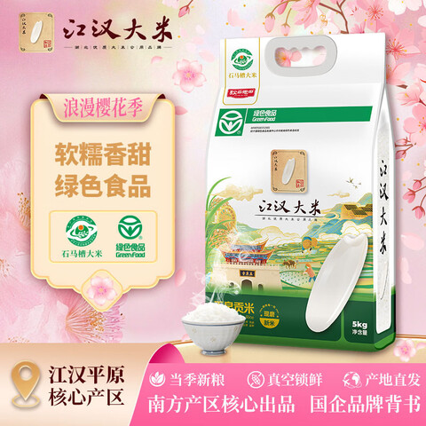 ��Ľ˼�� ��Ȫ���� �������� 5kg���װ 26.92Ԫ