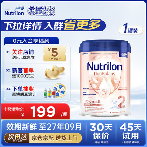 ŵ���ܰ׽��ŵ���ܱ���Ӥ���̷�Ӥ�׶���������װ������ùٷ���Ȩţ���׽�2�� 194.8Ԫ