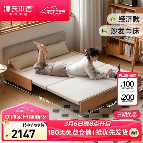 ����Ӫ��Դ��ľ��ʵľɳ����1.52m�۵�����ɳ��С���� 2129.43Ԫ