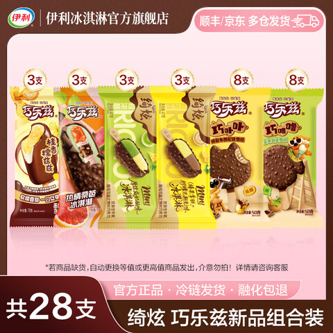 ���������Ʒ����ζ�����ȹ���Ŵ��������ɣ����߲߲����������ѩ�⹲28֧��1502g��