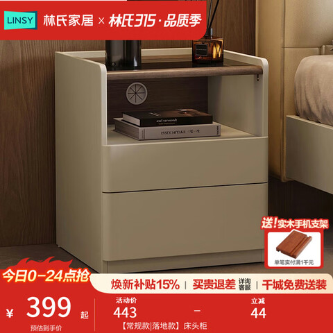 ���ϼҾ���ʽ����������Ҵ�ͷ��С�ʹ�ͷ���ɹ�2025�¿�����ľҵ 354.38Ԫ