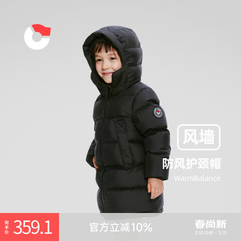 ��ķ�� ����ǽ����ͯ���޷������г�����Ӻ����ױ�ůͯװ[NG2664] ̿�� 130 359.1Ԫ