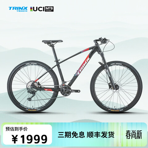 ǧ���X7���Ͻ�ɽ�س����г�����ŵ22���߿�������ɲ������Ů����X7PRO�ƺ�����-Ͳ��29*15Ӣ�� 1999Ԫ