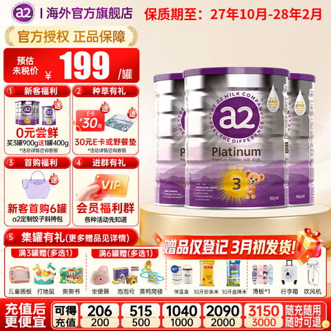 a2�̷۰��ް׽�棨�ϰ׽�Ӥ�׶��䷽ţ�̷�������ԭװ����3��3�ޡ�1-3�꡿27��9��-28��1�� 597Ԫ