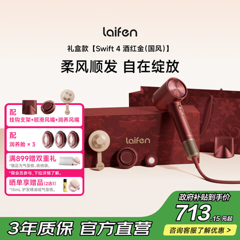 ��� Swift 4 �紵�� �ƺ��ɫ 637.64Ԫ