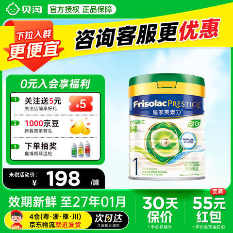 ���ؼѶ���۰����ؼѶ��л�ϵ��Ӥ�׶��䷽�̷������л�1��400g1�� 158.2Ԫ