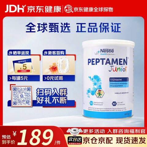 ���ڲ�����ȸ����Nestle��ȸ��С�����̷۶�ͯȫӪ���䷽�ʶ�ˮ�����嵰���̷۵°�С����400g*1�ޡ�Ч����27��8�¡�