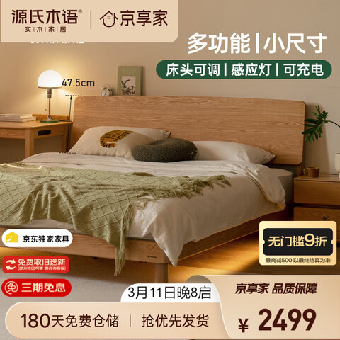 Դ��ľ��ʵľ����ŷԭľ����ľ˫�˴����Ҷ๦�ܴ�ͷ�ɵ��ڵ���1.8m������ 2229.11Ԫ