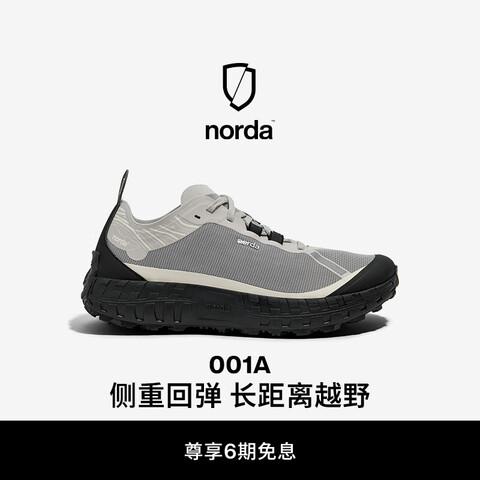 NORDA001A���ӵͰ�ԽҰ��ЬDyneema����ͽ�������ĥ�˶�Ь��Ǧ��43�������Ĵ�1�룩 2095Ԫ