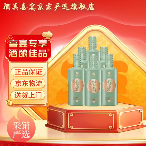 ϰ�ơ�ϲ�ơ�����ϰ�ƴ��꽴���Ͱ׾Ƽӹ���Ʒ��������53��500mL6ƿ 684Ԫ