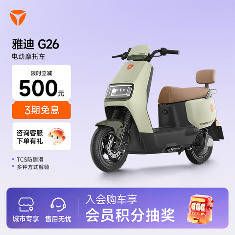 �ŵ� G26-M �綯Ħ�г� ����ͨ�ڳ��������ܵ綯�� 21L��������Ͱ �ŵ����� ��ɫ������ѡ 3099Ԫ