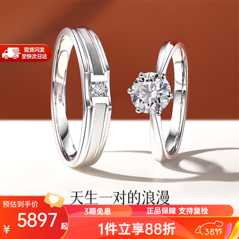 ϲ�견����צ�������ʯ�Խ������ʯ��ָ���¶Խ䡾�ֻ���������ʯ�Խ� 5896.88Ԫ