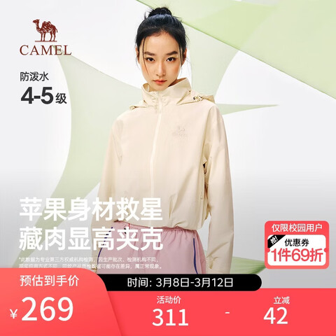 ����Ӫ������Ůװ��ñ�ѿ˴����¿�������мп˶̿�ٴ��������ŮM26BA6V056