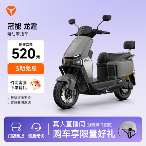 �ŵ� ��������70-M �綯Ħ�г� 30L����Ͱ ���ܷ��� ��ʿͨ�ڴ��� ������ɫ��ѡ3579Ԫ
