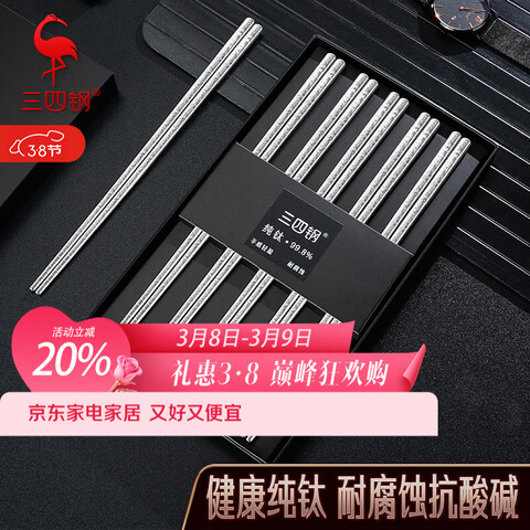 ���ĸ�?���ѿ����Ѳ���һ��һ˫ר��ʳƷ�����øߵ��;������װ 5˫���װ�������Ƽ�����99%���ѡ� 103.2Ԫ