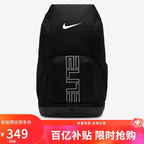�Ϳ�NIKE��Ů˫��� �˶����а�������� ���а�HM9965-010��/�� ���� 349Ԫ