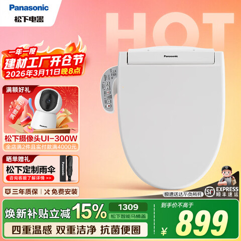 ���£�Panasonic��������Ͱ�� ��Ͱ�������ǰ� �綯���ȳ�ϴ������ ˫�ؽྻDL-1309CWS 826.37Ԫ