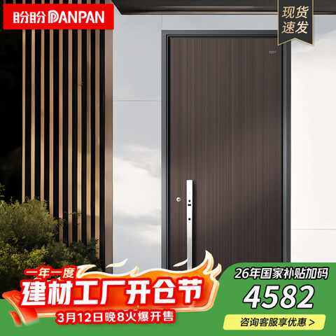 ���Σ�PanPan���׼������żӺ��뻧�ŷ��˷�����ȫ�Ű����������żӸ���ͷ����ʽ���š�������&�⿪2050*960��Ƕ��ʽ������ 5189.82Ԫ