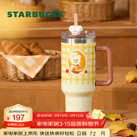 �ǰͿˣ�Starbucks������ С����Ʒ��ϵ�в���ֱ� ������ˮ�� ��Я���б� ��Ůʿ���� ��������������ܱ�1270ml 133.6Ԫ