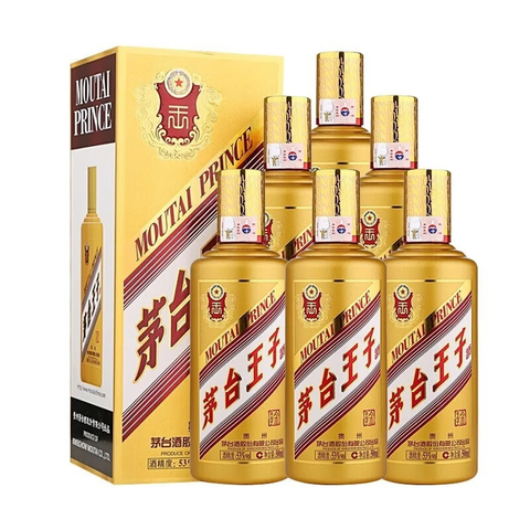 ę́MOUTAI53500ml6ƿ佴Ͱ׾뾩ݷƷ53500mL6ƿ972.8Ԫ