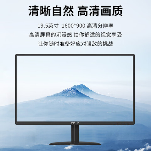����Ӫ��KKTV19.5Ӣ����ð칫��ʾ��HDMI�ӿ�75Hzˢ���ʿɱڹҵ�����ʾ�����Ҳ���K20AHH 279Ԫ