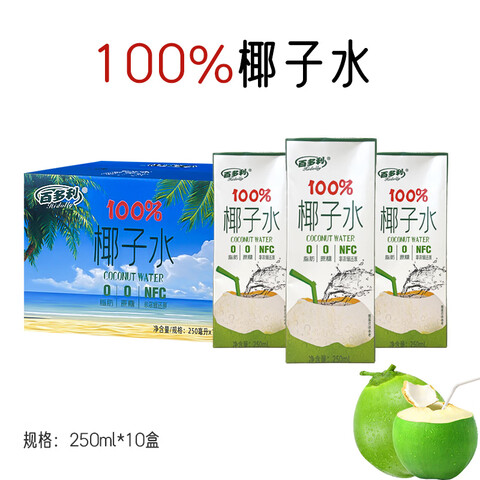ٶNFCҬˮҬŨ250ml*10/ֻٷǳɫ 14.9Ԫ