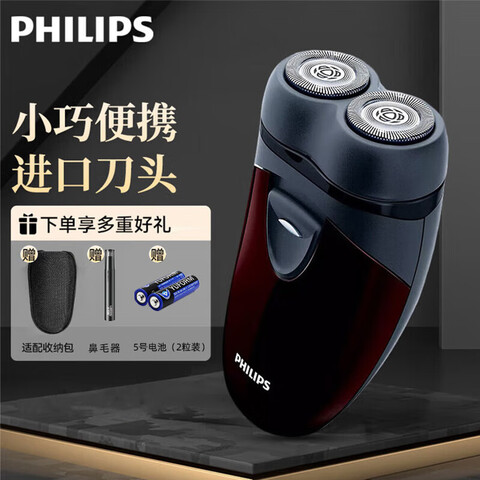 �����֣�philips���綯���뵶�κ�����ʿ������˫��ͷ���������С�ɱ��ʽ��ؿ��������Զ���ĥ��Ƭ���ڵ�ͷpq206+���ɰ�+��ë�޼�����������