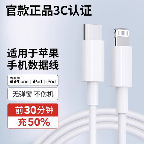 ����������3c��֤����iPhone14promaxƻ��13/12�������PD���ipadƽ������typecתlighting�ֻ������0.25pd�����1Ԫ