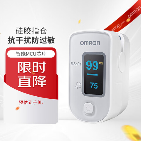 ŷķOMRONָʽѪǼñͶָǼǼָģ屳⡿ѪHPO-100178Ԫ