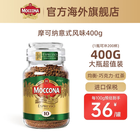 ȫ򹺡 ĦɣMocconaڳֵʽŨܿǺڿ ʽ400g125Ԫ